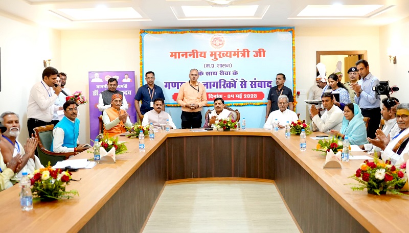मप्रः मुख्यमंत्री ने रीवा सिटीजन ऐप का शुभारंभ कर नागरिकों से किया संवाद मप्रः मुख्यमंत्री ने रीवा सिटीजन ऐप का शुभारंभ कर नागरिकों से किया संवाद