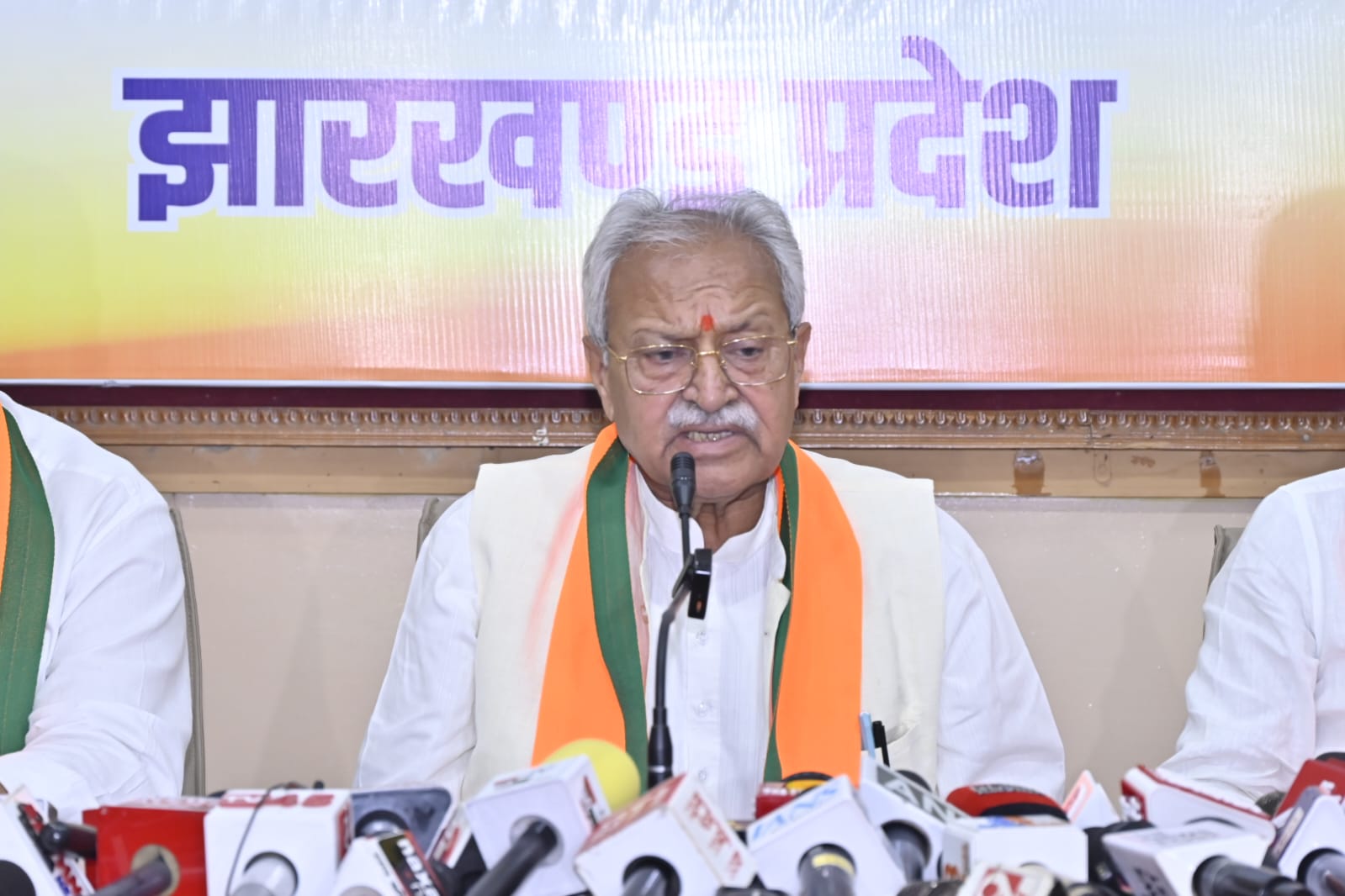 भाजपा प्रदेश प्रभारी भाजपा प्रदेश प्रभारी