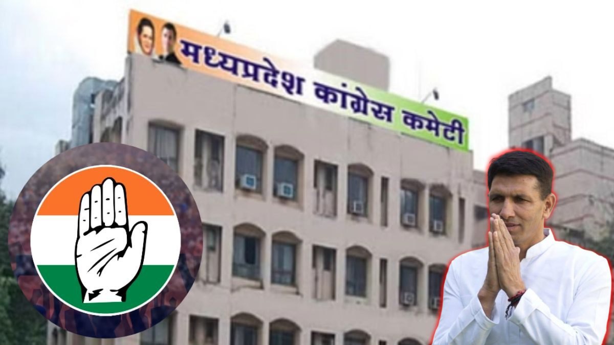 मध्यप्रदेश कांग्रेस कमेटी के मीडिया विभाग में बड़ा बदलाव मध्यप्रदेश कांग्रेस कमेटी के मीडिया विभाग में बड़ा बदलाव