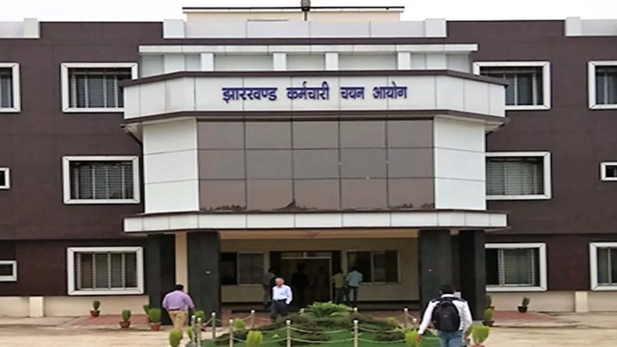 झारखंड कर्मचारी चयन आयोग भवन झारखंड कर्मचारी चयन आयोग भवन