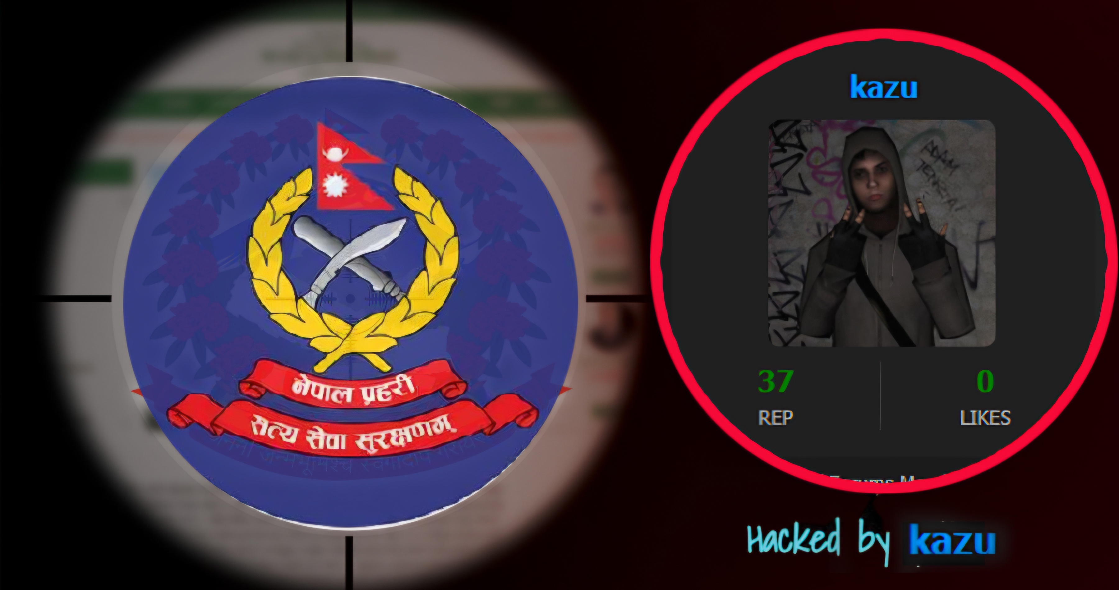 नेपाल पुलिस का वेबसाइट हैक नेपाल पुलिस का वेबसाइट हैक