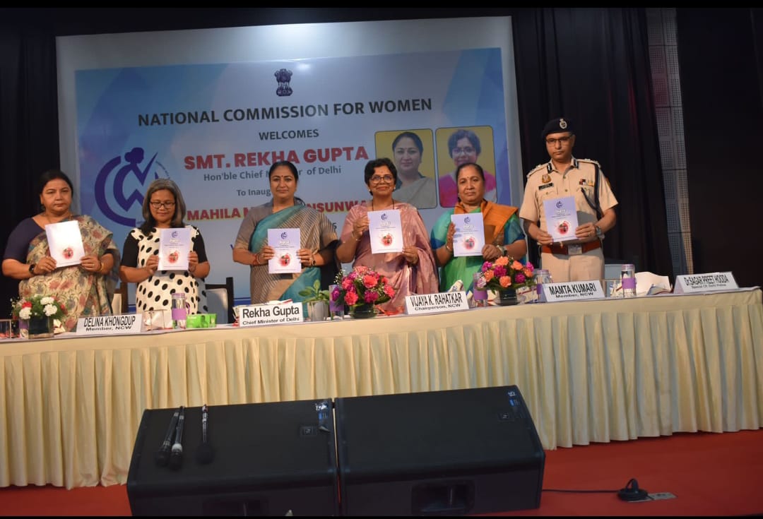 महिला जन सुनवाई के दौरान पत्रिका का विमोचन करती दिल्ली की मुख्यमंत्री रेखा गुप्ता, राष्ट्रीय महिला आयोग की अद्यक्ष विजया रहाचकर