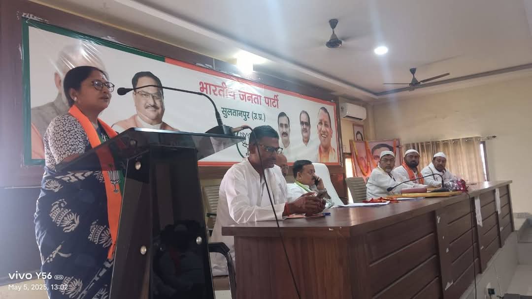 अनामिका चौधरी अनामिका चौधरी