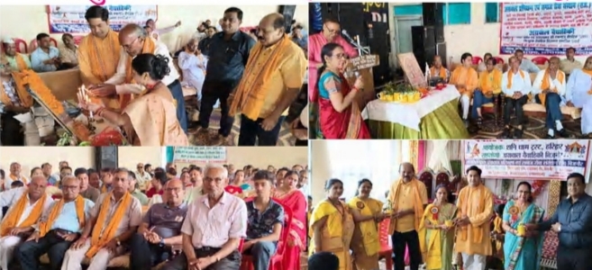 वैवाहिक परिचय सम्मेलन में उपस्थित अतिथि वैवाहिक परिचय सम्मेलन में उपस्थित अतिथि