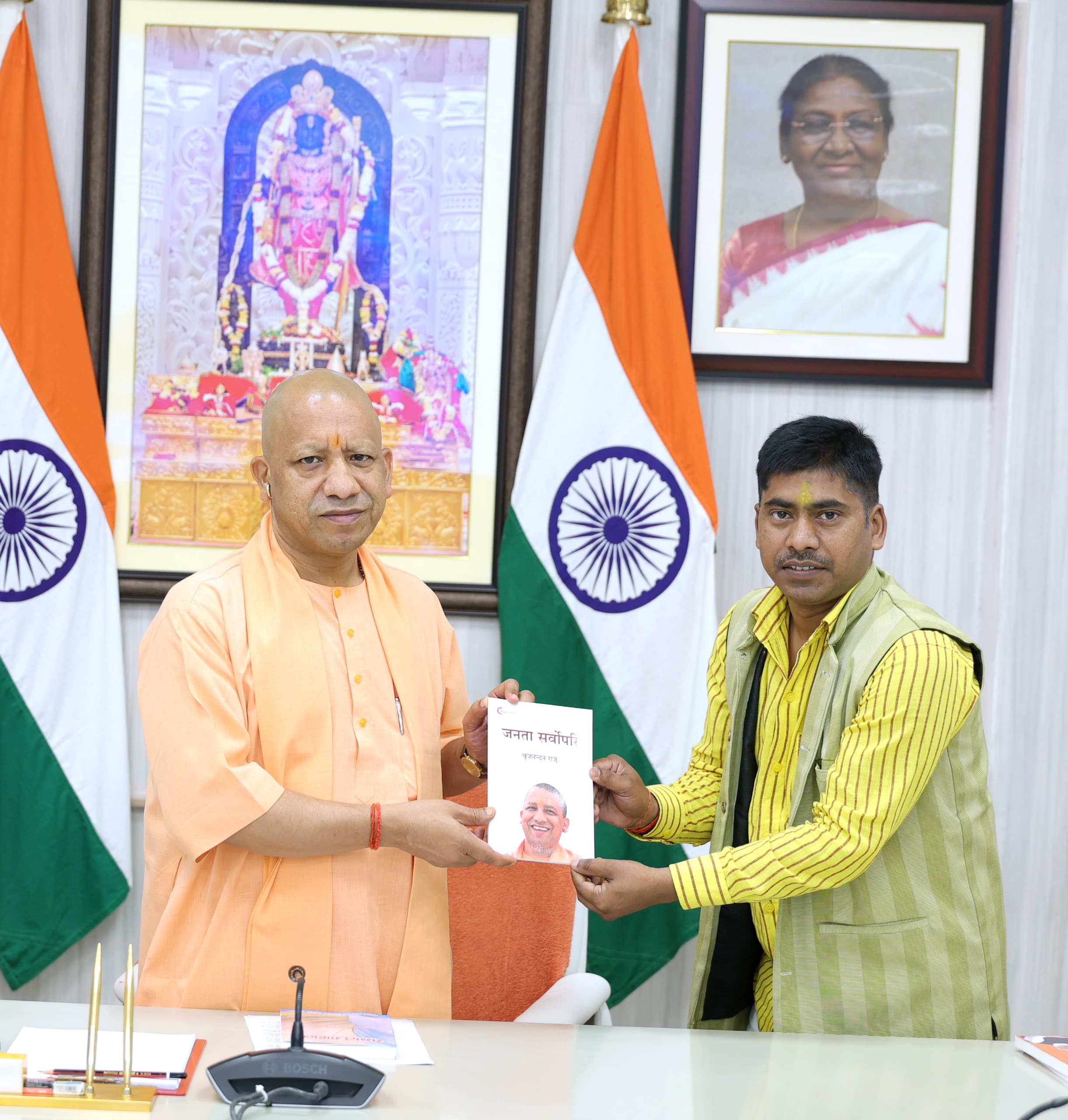 मुख्यमंत्री योगी को पुस्तक भेंट करते
