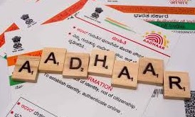 Aadhaar based biometric e-KYC campaign launched in Amreli district Aadhaar based biometric e-KYC campaign launched in Amreli district