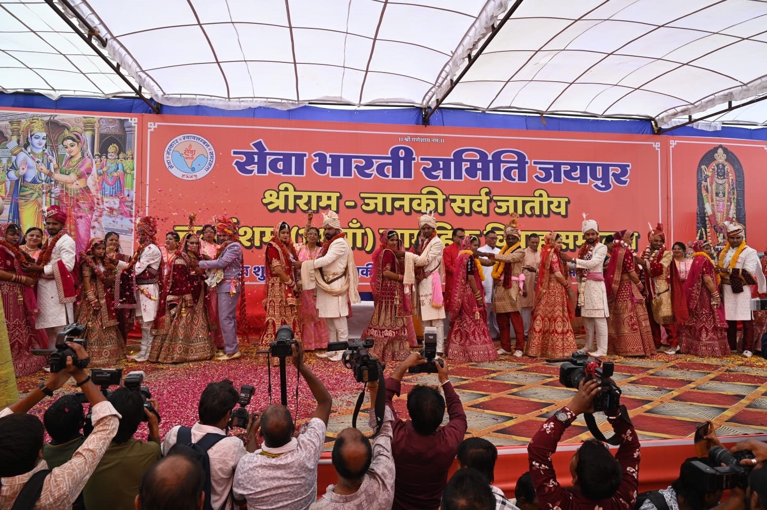 वरमाला। वरमाला।