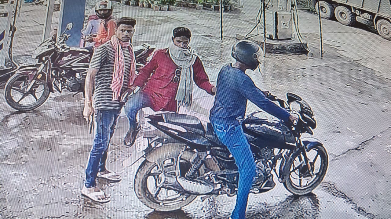 पेट्रोल पंप पर हथियार के बल पर लूट करते अपराधी