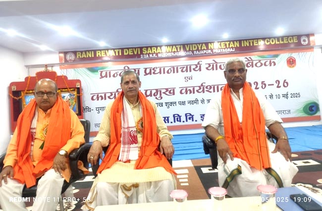अतिथि अतिथि