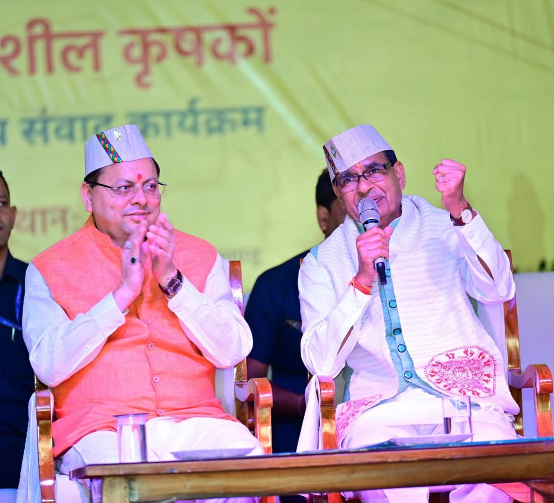 केन्द्रीय मंत्री शिवराज सिंह चौहान और मुख्यमंत्री धामी ऋषिकेश में राष्ट्रीय ग्रामीण आजीविका मिशन के तहत आयोजित लखपति दीदी एवं प्रगतिशील कृषक संवाद कार्यक्रम में केन्द्रीय मंत्री शिवराज सिंह चौहान और मुख्यमंत्री धामी ऋषिकेश में राष्ट्रीय ग्रामीण आजीविका मिशन के तहत आयोजित लखपति दीदी एवं प्रगतिशील कृषक संवाद कार्यक्रम में