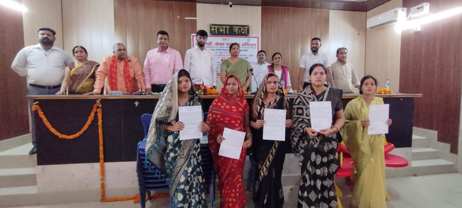 कछवा और मझवां ब्लाक कमंच पर विधायक सुचिस्मिता मौर्य व अन्य तथा नियुक्ति पत्र पाकर प्रसन्न मुद्रा में आंगनबाड़ी कार्यकर्ती। कछवा और मझवां ब्लाक कमंच पर विधायक सुचिस्मिता मौर्य व अन्य तथा नियुक्ति पत्र पाकर प्रसन्न मुद्रा में आंगनबाड़ी कार्यकर्ती।