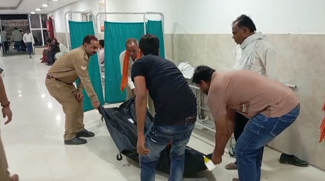 मृतक को ले जाते हुए पुलिसकर्मी