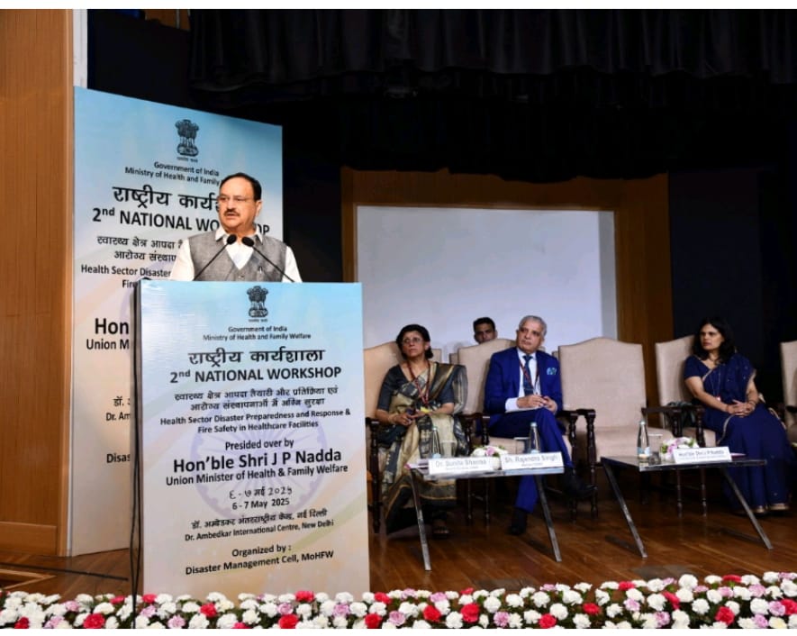 आपदा प्रबंधन आपदा प्रबंधन