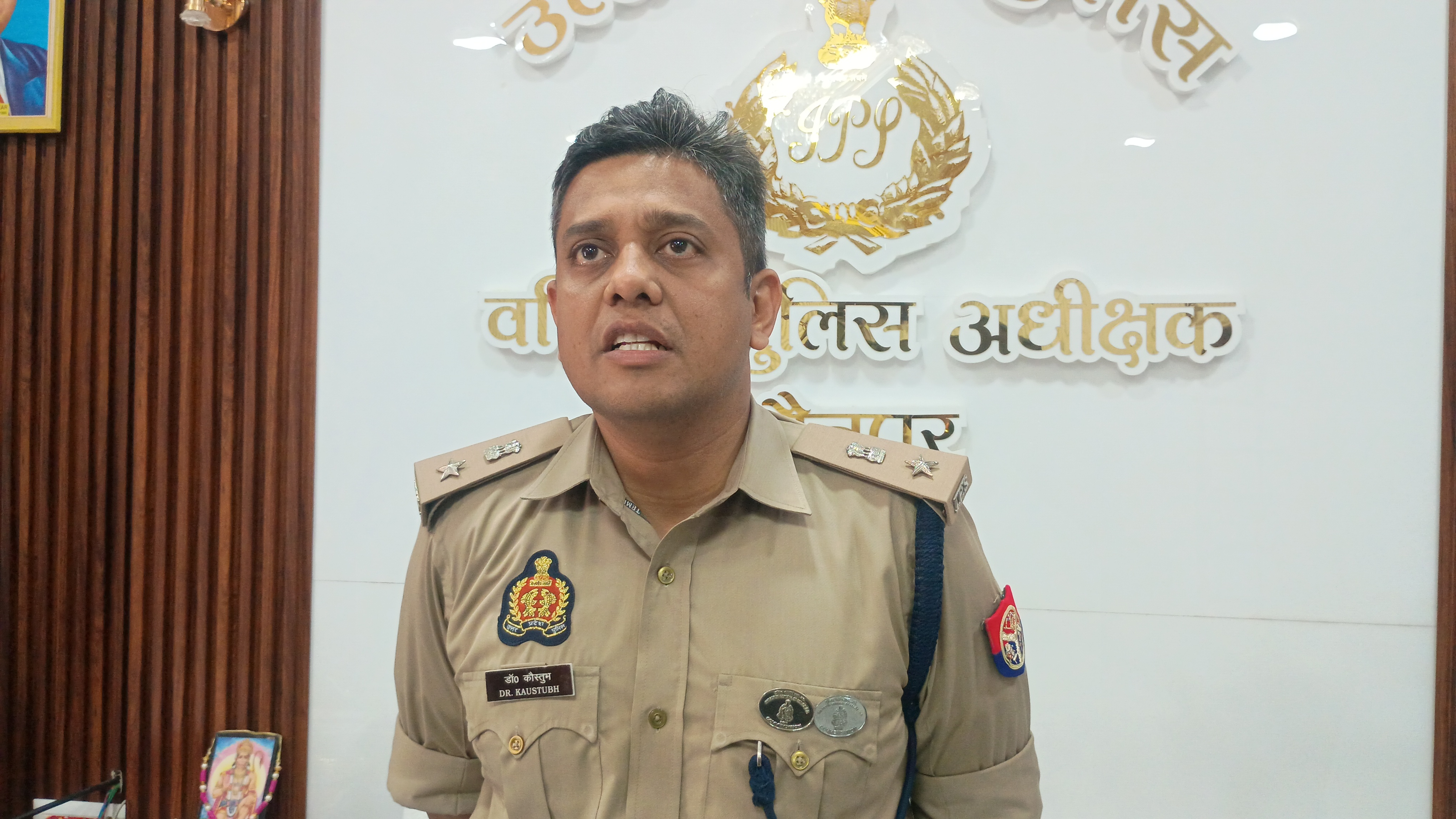 फाइल फोटो पुलिस अधीक्षक फाइल फोटो पुलिस अधीक्षक