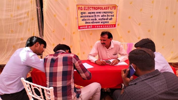 खरगोनः युवा संगम खरगोनः युवा संगम
