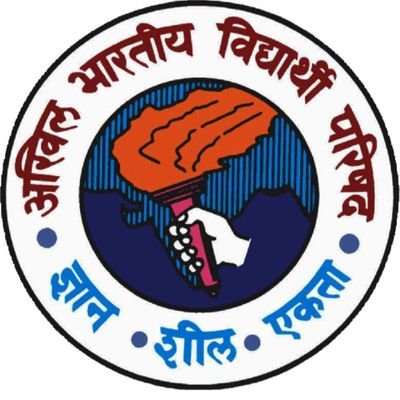 अभाविप का लोगो अभाविप का लोगो