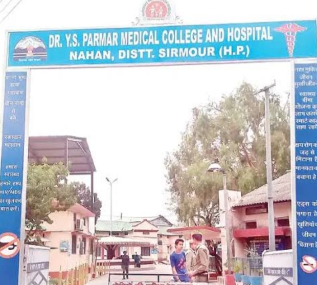 मैडिकल कॉलेज नाहन मैडिकल कॉलेज नाहन