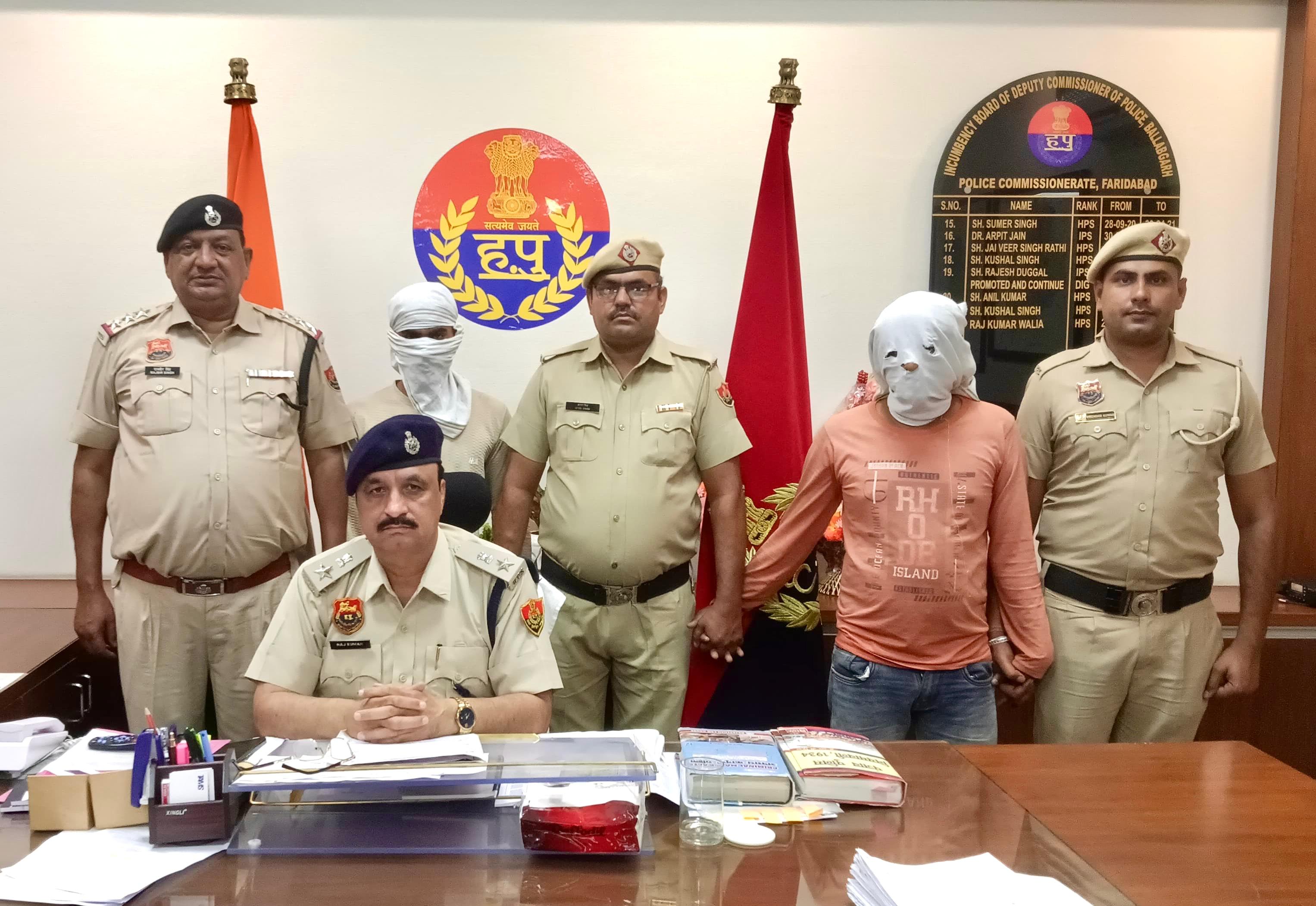गिरफ्तार किए गए आरोपित गिरफ्तार किए गए आरोपित