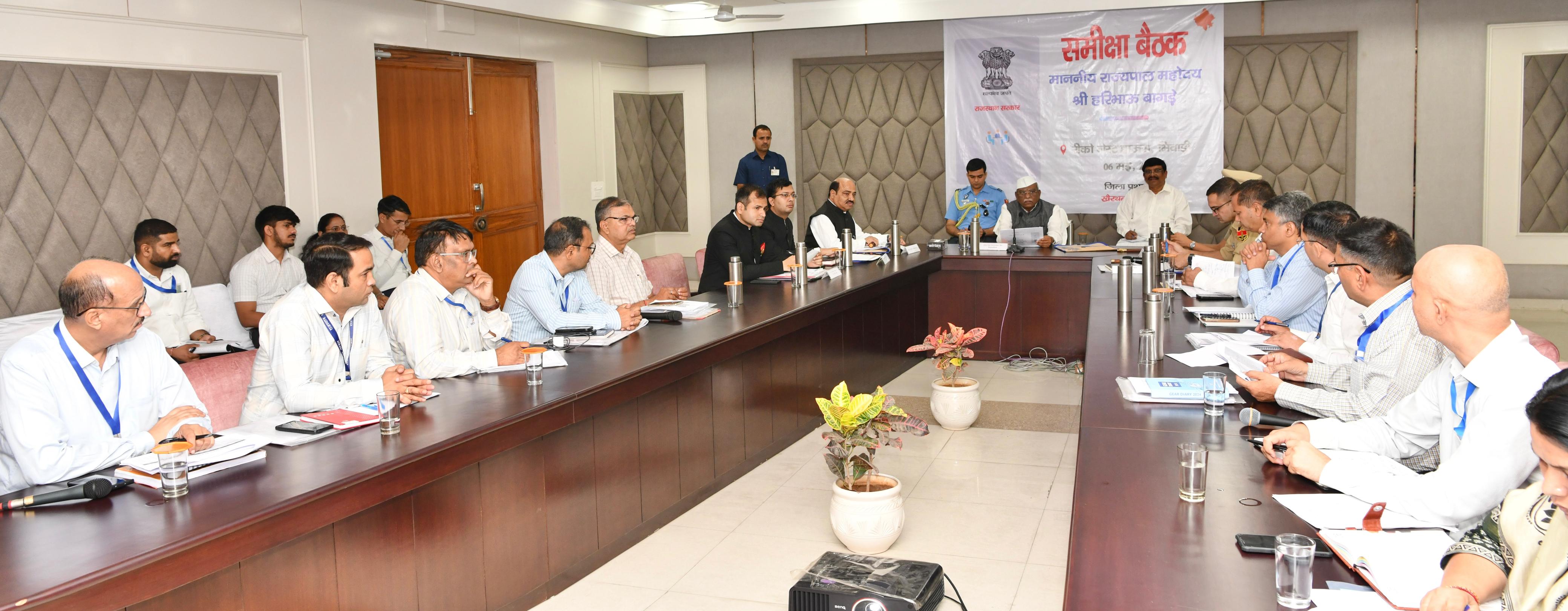 राज्यपाल हरिभाऊ बागडे ने भिवाड़ी में ली जिला स्तरीय अधिकारियों की समीक्षा बैठक राज्यपाल हरिभाऊ बागडे ने भिवाड़ी में ली जिला स्तरीय अधिकारियों की समीक्षा बैठक