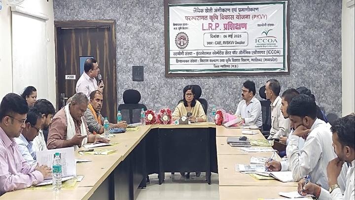 - कलेक्टर की मौजूदगी में जैविक खेती को लेकर हुई क्षमता संवर्धन कार्यशाला - कलेक्टर की मौजूदगी में जैविक खेती को लेकर हुई क्षमता संवर्धन कार्यशाला