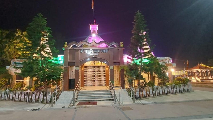जानकीधाम