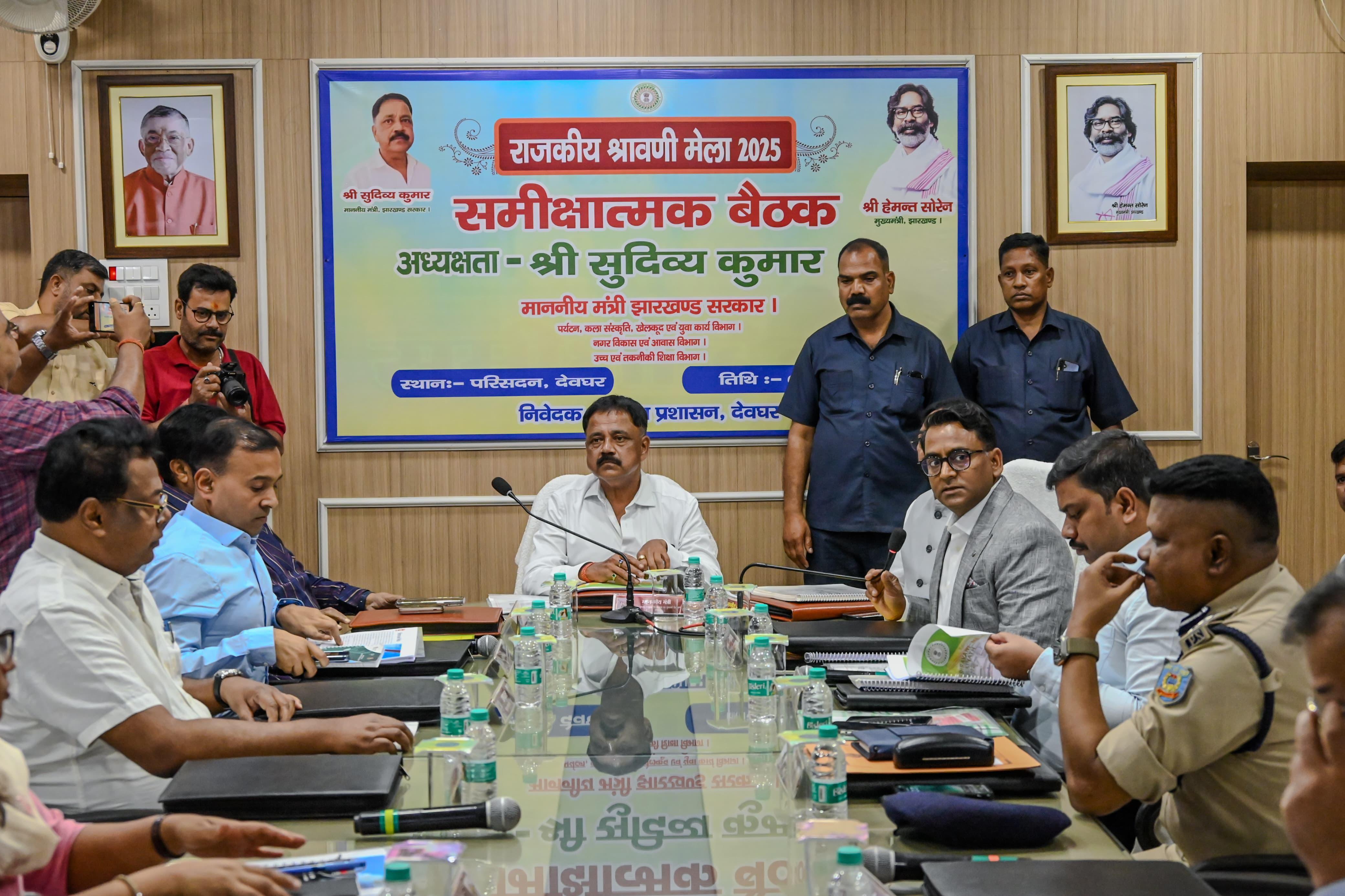 श्रावणी मेला को लेकर मंत्री की समीक्षा बैठक की फोटो श्रावणी मेला को लेकर मंत्री की समीक्षा बैठक की फोटो