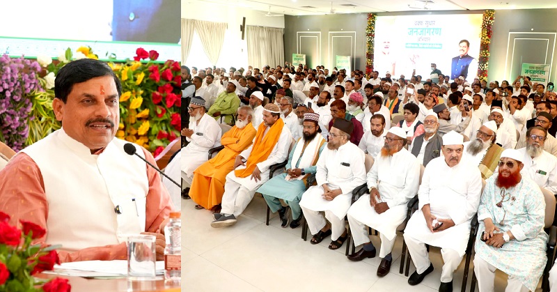 वक्फ सुधार जनजागरण अभियान कार्यक्रम वक्फ सुधार जनजागरण अभियान कार्यक्रम
