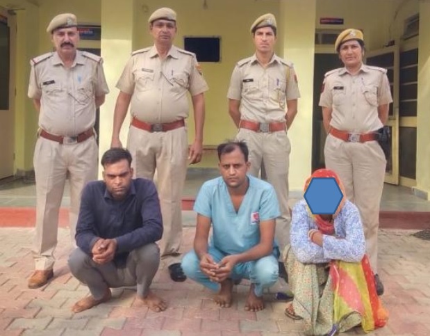 प्रेमी के साथ मिलकर पति को जान से मारने का प्रयास करने वाली पत्नी-प्रेमी सहित तीन गिरफ्तार प्रेमी के साथ मिलकर पति को जान से मारने का प्रयास करने वाली पत्नी-प्रेमी सहित तीन गिरफ्तार