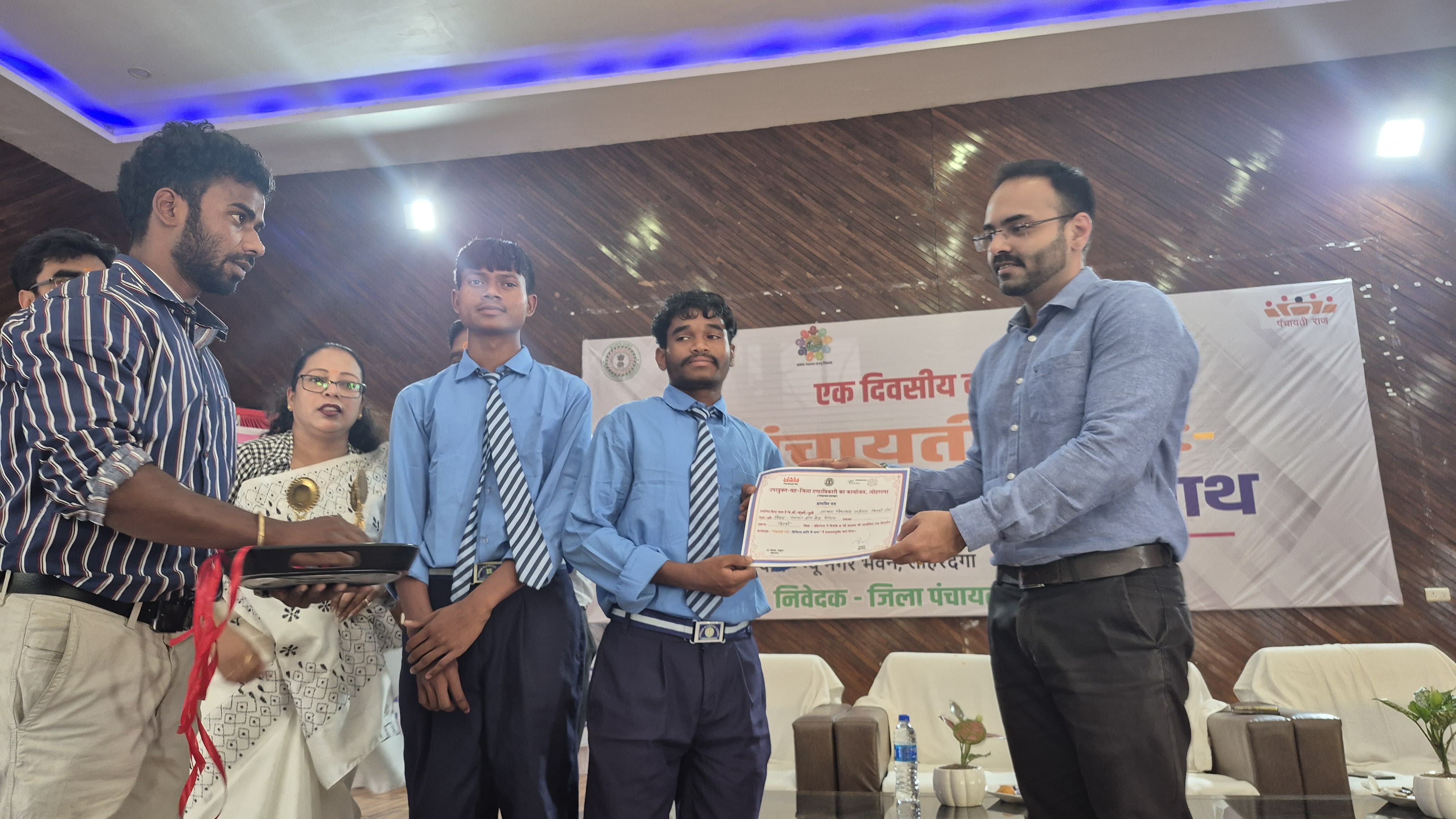 मौजूद लोग मौजूद लोग
