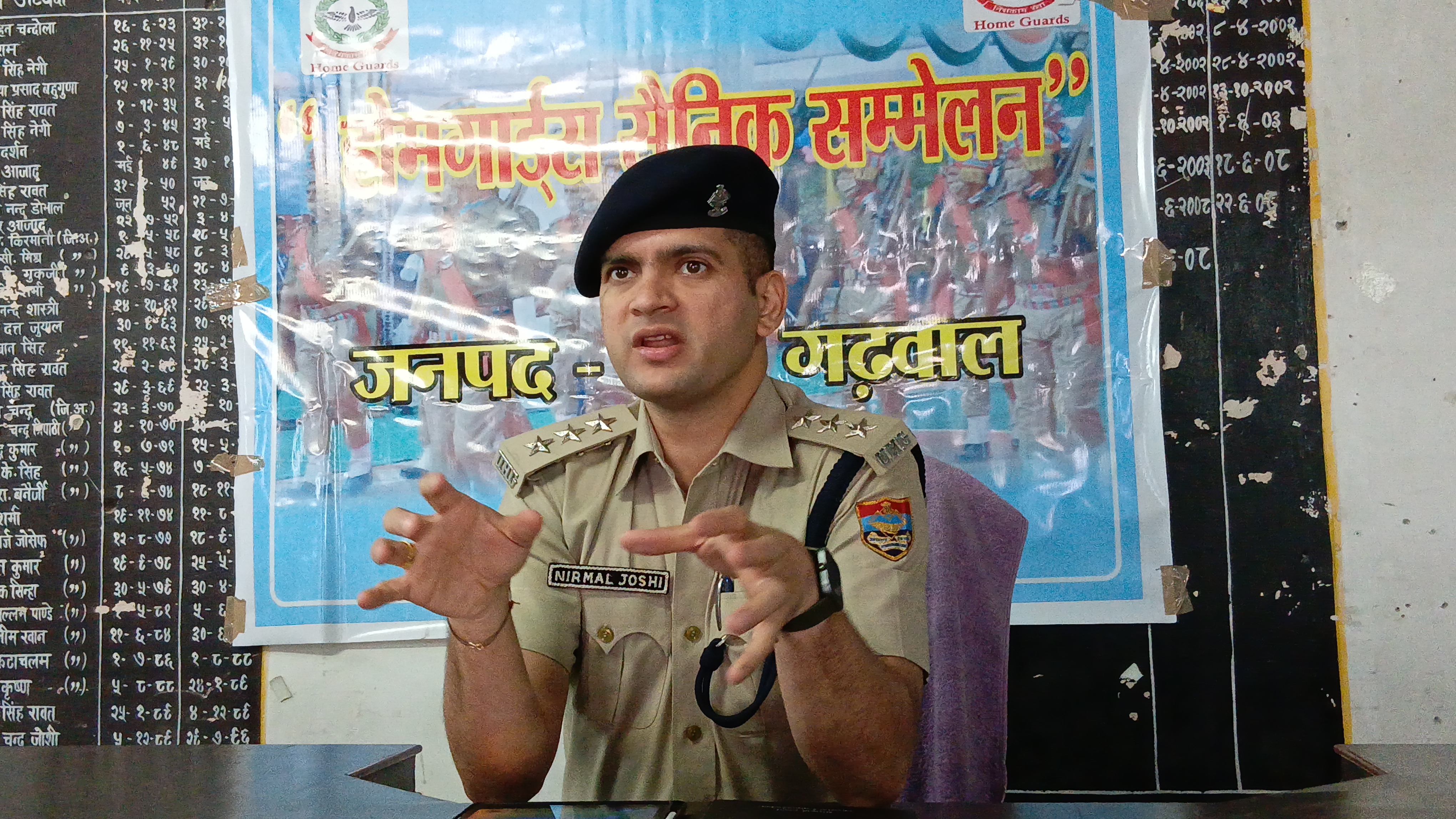 पौड़ी में आयोजित सम्मेलन में निर्देश देते जिला कमांडेंट निर्मल जोशी पौड़ी में आयोजित सम्मेलन में निर्देश देते जिला कमांडेंट निर्मल जोशी