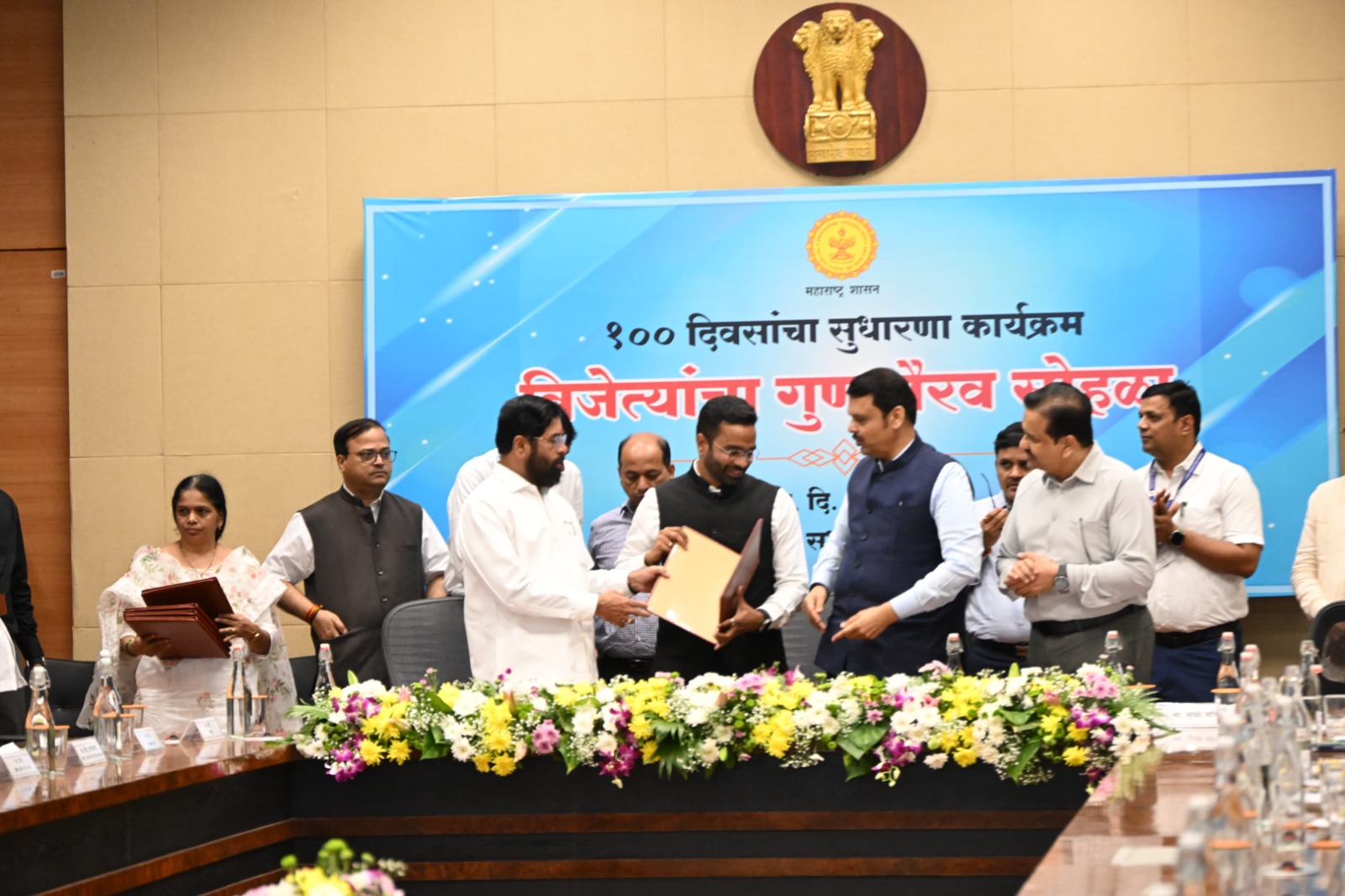Thane zilla parishad ranks first in state Thane zilla parishad ranks first in state