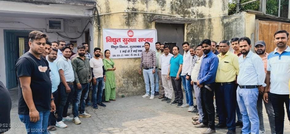 मुरादाबाद रेल मंडल में विद्युत सुरक्षा सप्ताह का समापन, विद्युत सुरक्षा के प्रति जागरूक हुए रेलकर्मी मुरादाबाद रेल मंडल में विद्युत सुरक्षा सप्ताह का समापन, विद्युत सुरक्षा के प्रति जागरूक हुए रेलकर्मी