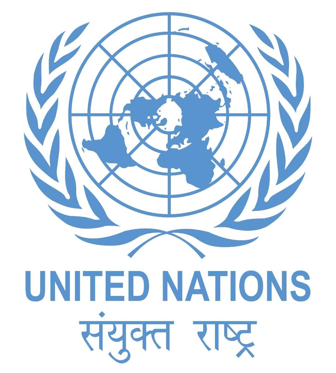 संयुक्त राष्ट्र (UN) संयुक्त राष्ट्र (UN)