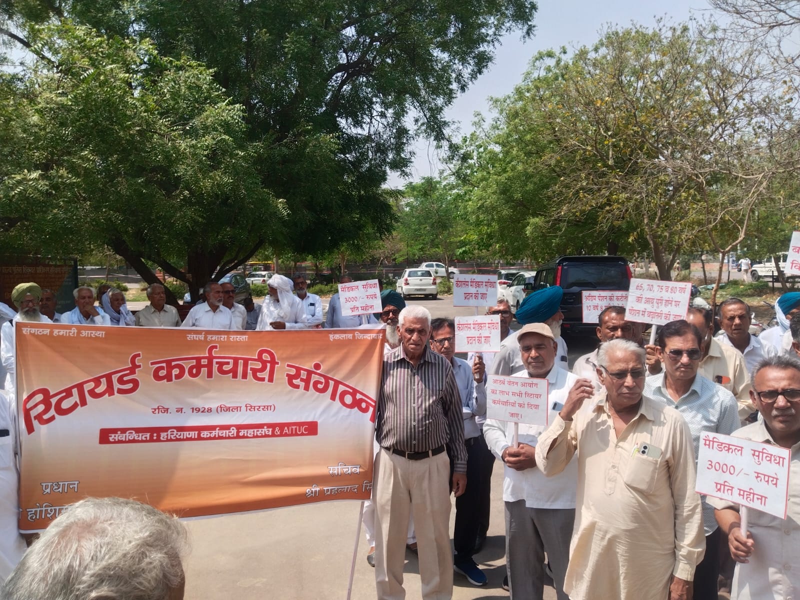 मांगों को लेकर धरना प्रदर्शन करते रिटायर्ड कर्मचारी। मांगों को लेकर धरना प्रदर्शन करते रिटायर्ड कर्मचारी।