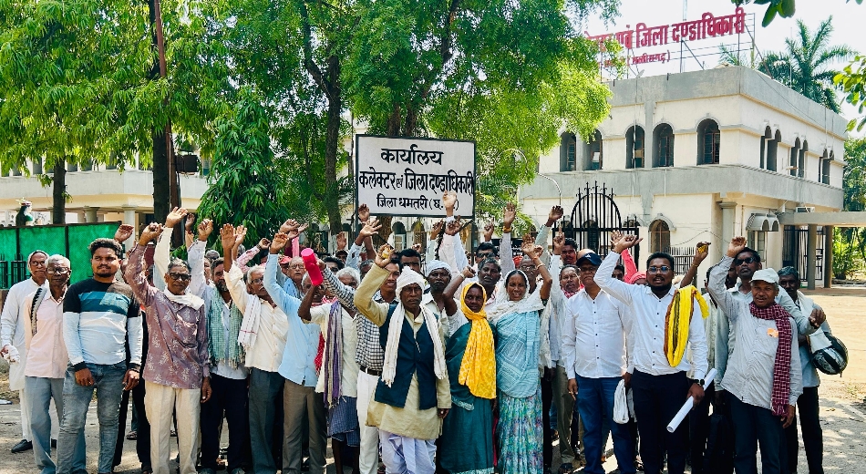 कलेक्ट्रेट में अपनी मांगों को लेकर गंगरेल डूबान प्रभावित ग्रामीण। कलेक्ट्रेट में अपनी मांगों को लेकर गंगरेल डूबान प्रभावित ग्रामीण।