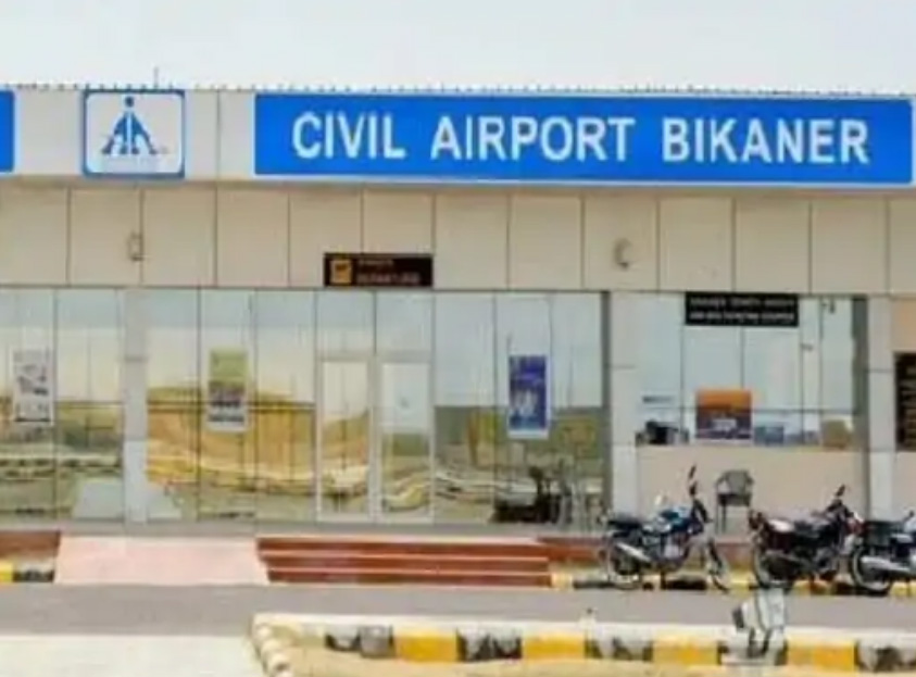 आगामी आदेश तक बीकानेर से दिल्ली और जयपुर के लिए कोई सवारी फ्लाइट नहीं उड़ेगी आगामी आदेश तक बीकानेर से दिल्ली और जयपुर के लिए कोई सवारी फ्लाइट नहीं उड़ेगी