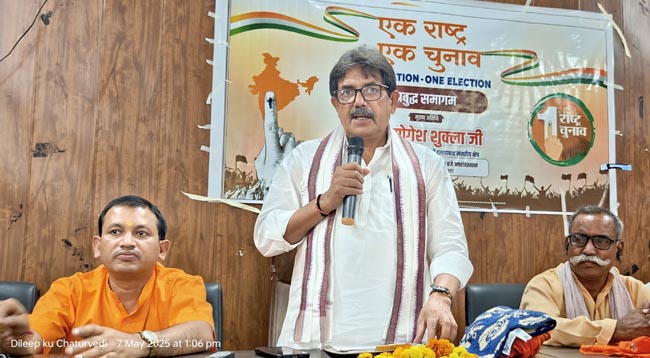 सम्बोधित करते योगेश शुक्ला सम्बोधित करते योगेश शुक्ला