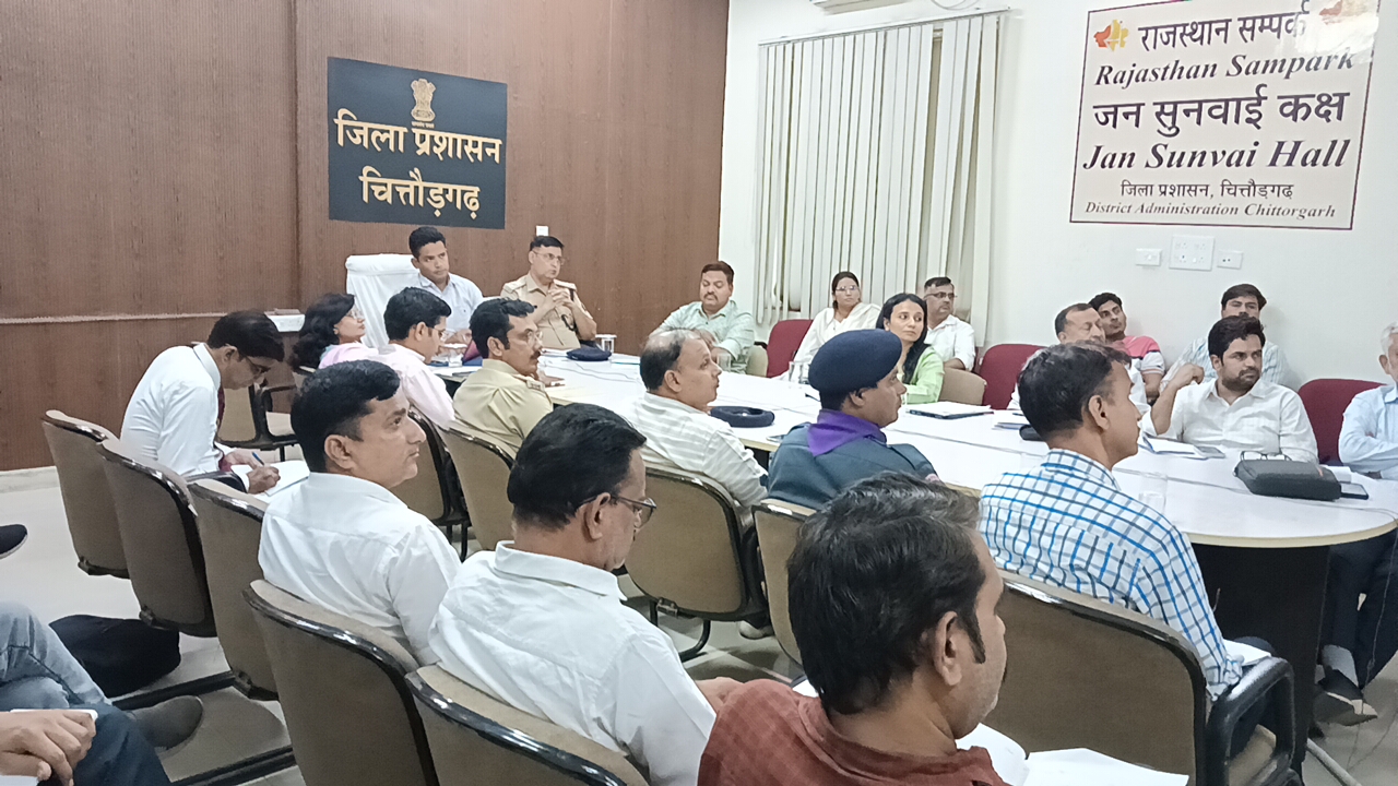 चित्तौड़गढ़ जिला कलक्टर ने मंगलवार रात वीसी लेकर अधिकारियों को आवश्यक निर्देश दिए। चित्तौड़गढ़ जिला कलक्टर ने मंगलवार रात वीसी लेकर अधिकारियों को आवश्यक निर्देश दिए।