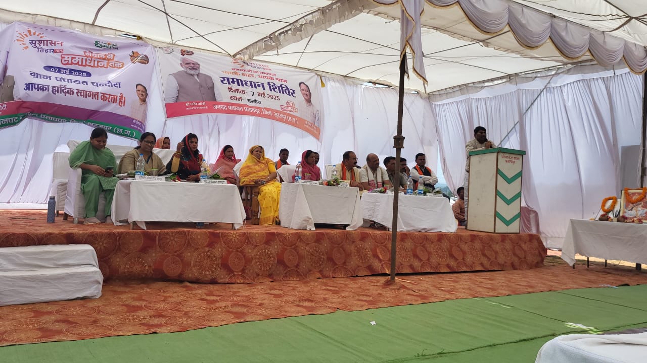 सुशासन तिहार सुशासन तिहार