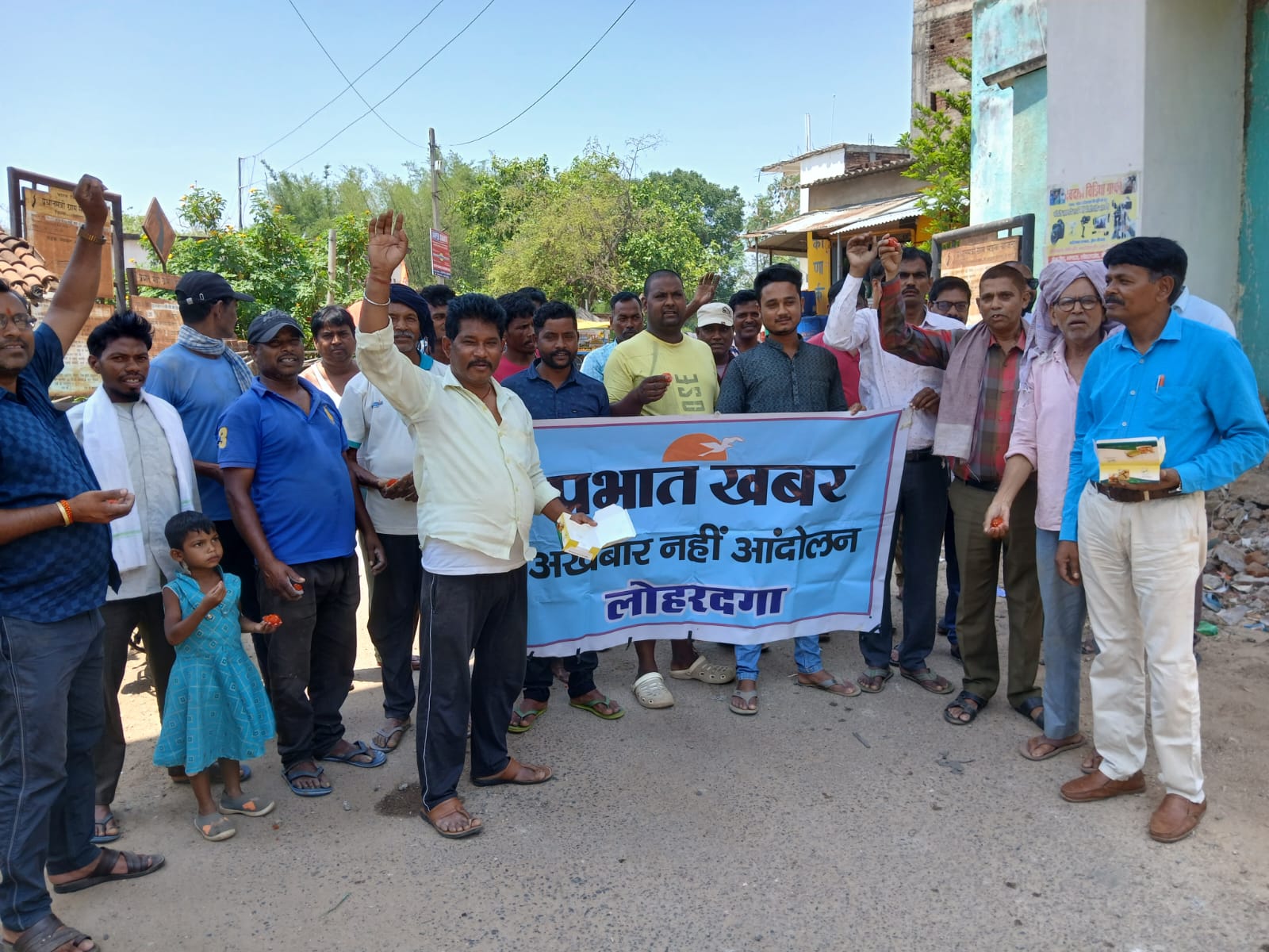 खुशी मनाते लोग खुशी मनाते लोग