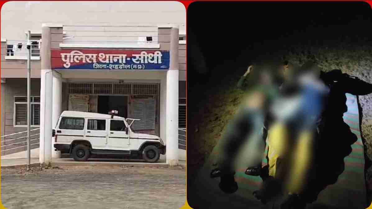 3 अनाथ भाई-बहनों ने लगाई कुएं में छलांग 3 अनाथ भाई-बहनों ने लगाई कुएं में छलांग