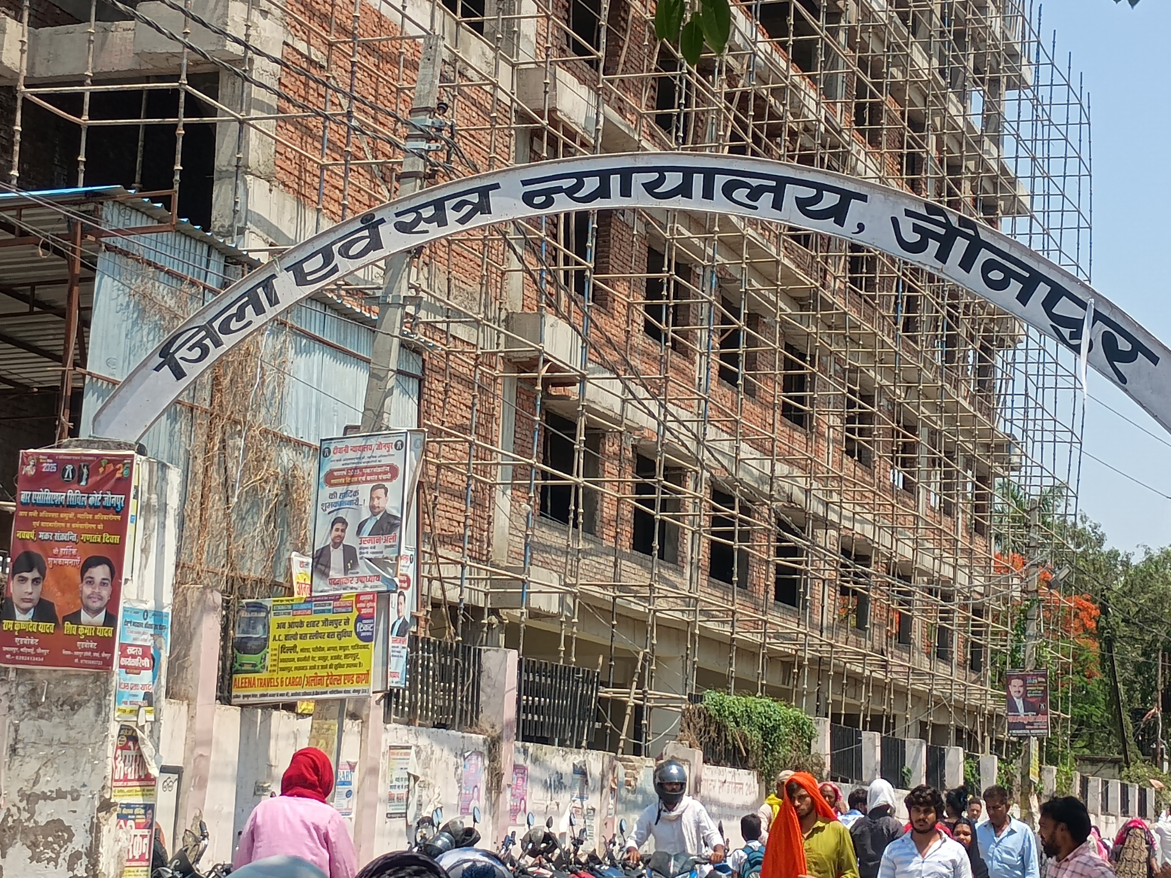 न्यायालय की फोटो न्यायालय की फोटो