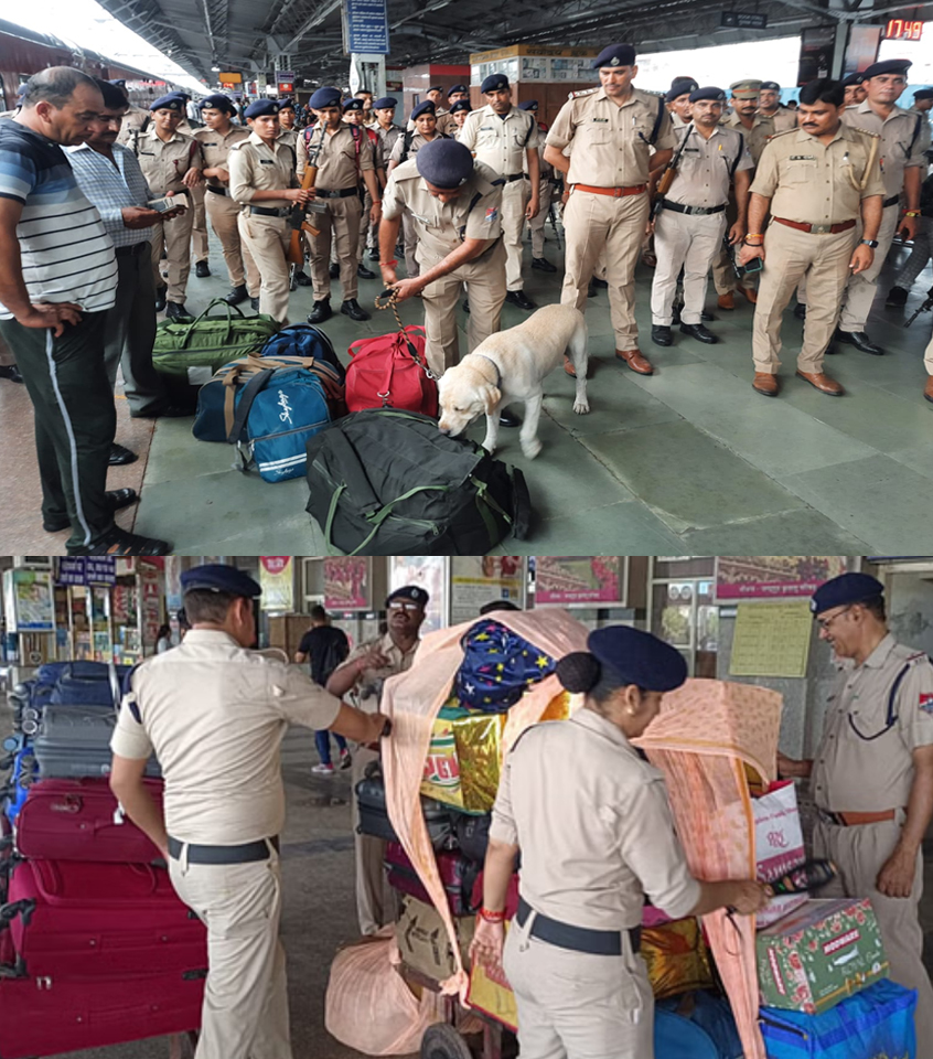 चैकिंग करते जीआरपी आरपीएफ चैकिंग करते जीआरपी आरपीएफ