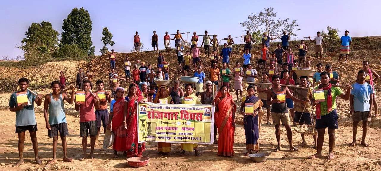 रोजगार दिवस। रोजगार दिवस।
