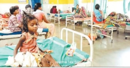 भर्ती मरीज। भर्ती मरीज।