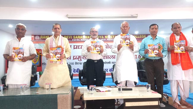 अतिथिगण अतिथिगण