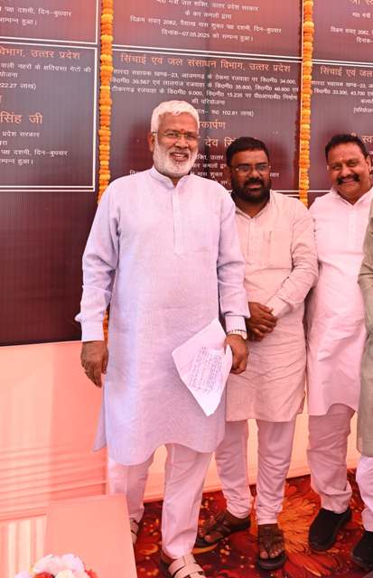 आजमगढ़ में लोकार्पण के अवसर पर मंत्री स्वतंत्रदेव सिंह (फोटो) आजमगढ़ में लोकार्पण के अवसर पर मंत्री स्वतंत्रदेव सिंह (फोटो)