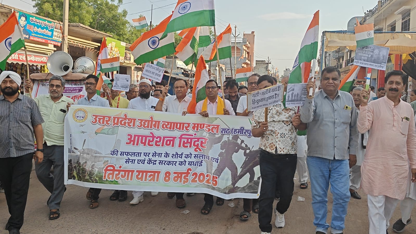 आपरेशन सिंदूर चलाकर पाक को सबक सिखाने पर निकाली तिरंगा यात्रा आपरेशन सिंदूर चलाकर पाक को सबक सिखाने पर निकाली तिरंगा यात्रा