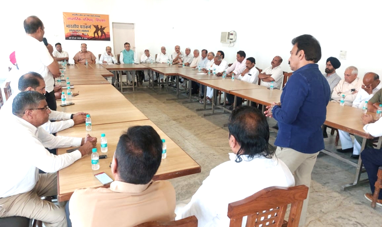 बैठक में भाग लेते शहर के गणमान्य लोग। बैठक में भाग लेते शहर के गणमान्य लोग।