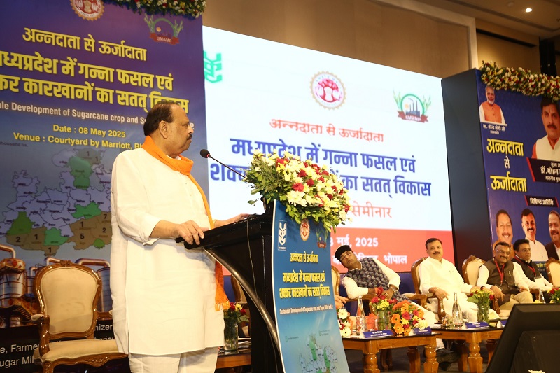 सम्मेलन को संबोधित करते हुए मंत्री चैतन्य काश्यप सम्मेलन को संबोधित करते हुए मंत्री चैतन्य काश्यप